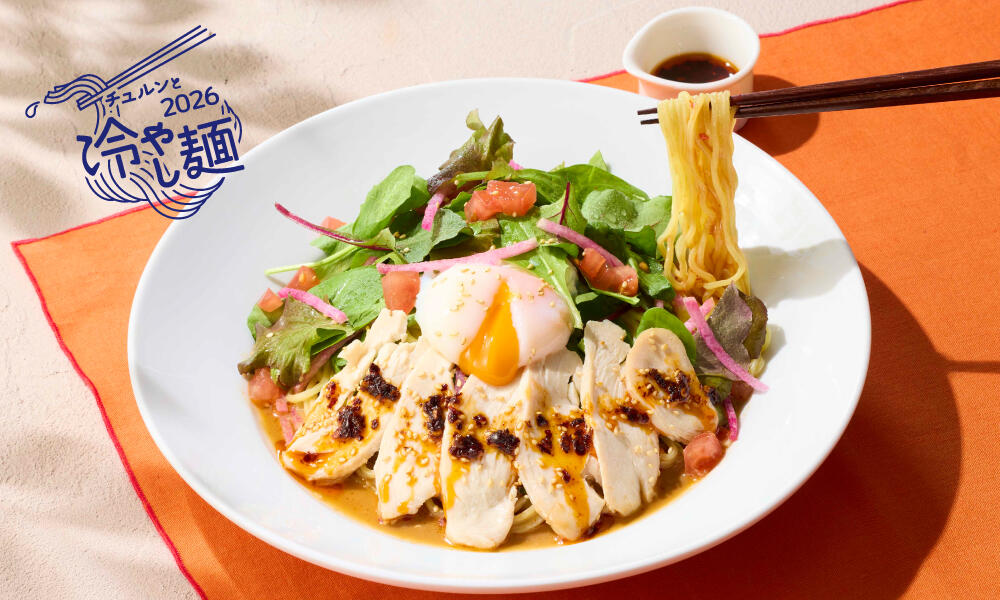 chicken_chillednoodles2605.jpg