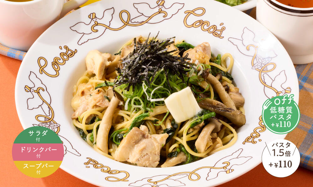 chiken_mashroom_pasta_lunch2509.jpg