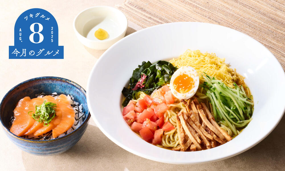 chilled_chines_enoodles_rice_monthly2508_pc.jpg