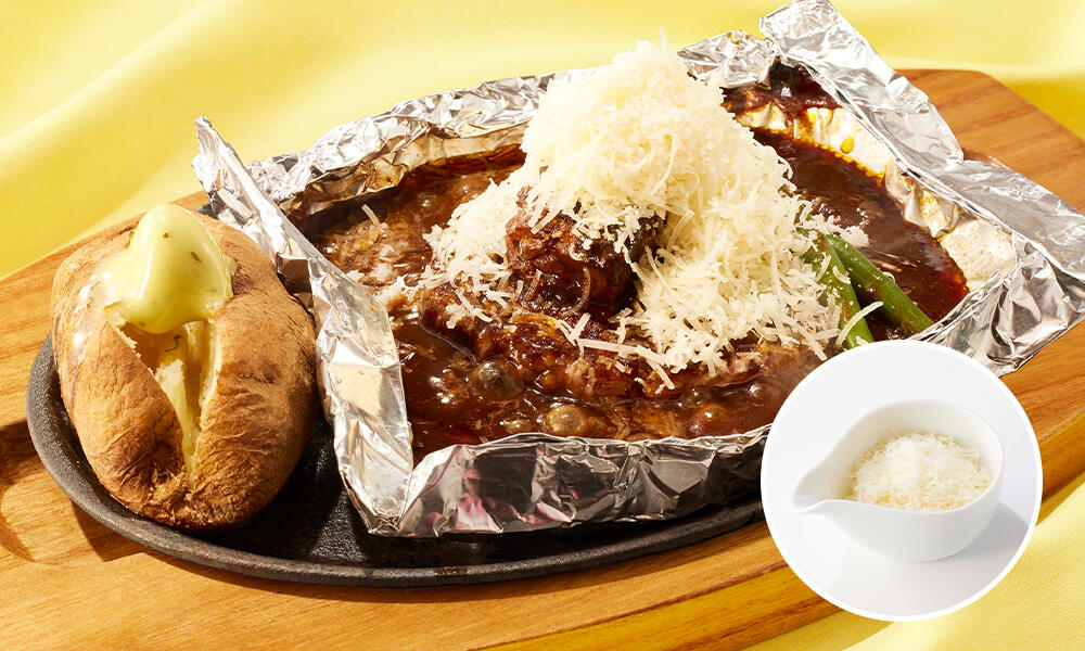 granapadano_beefstew_foilpack2503.jpg