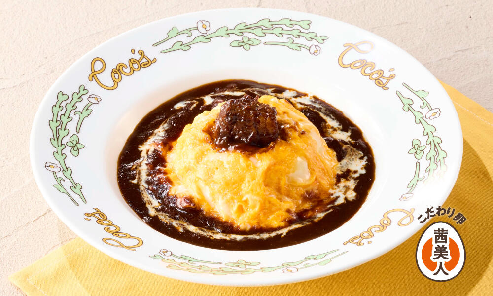 half_omelet_rice2509.jpg