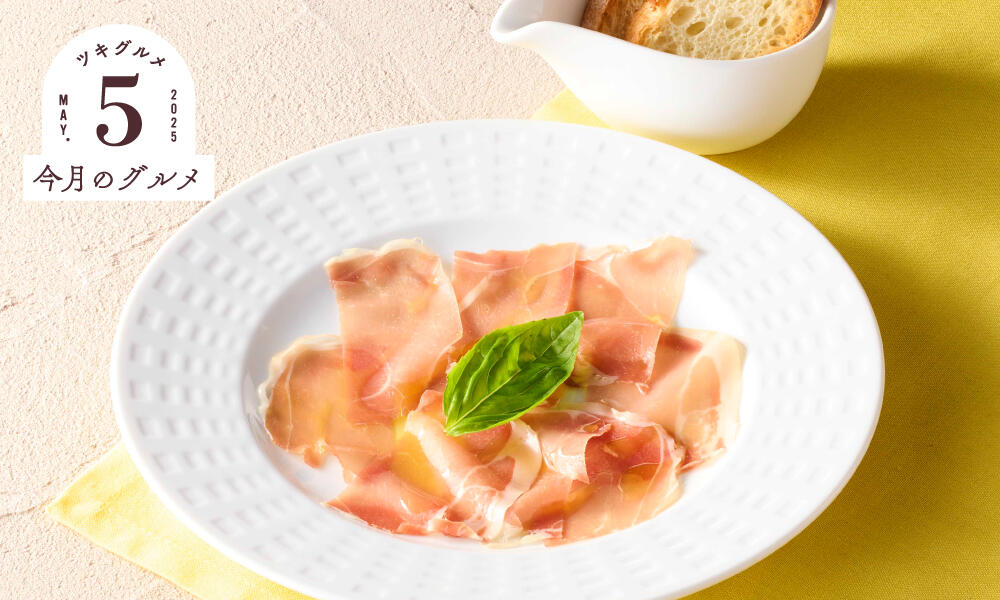 ham_baguette_monthly2505.jpg