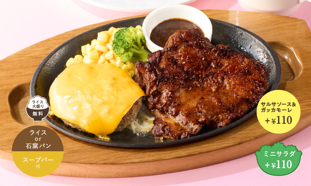hb_cheese_chiken_lunch2506.jpg