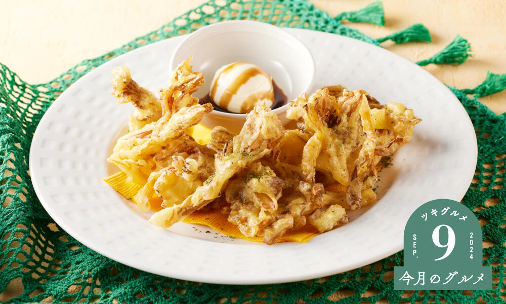 maitake_frit2409.jpg
