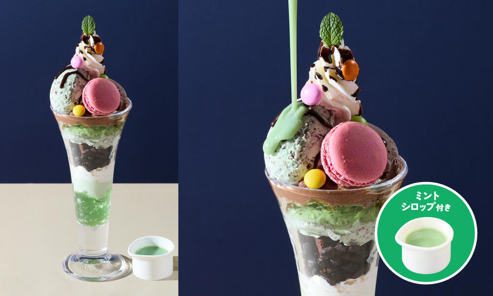 mint_parfait2505.jpg
