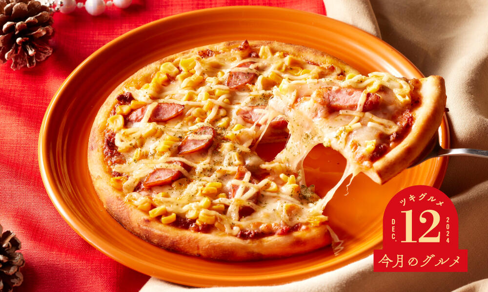 pizza_sausage2412.jpg