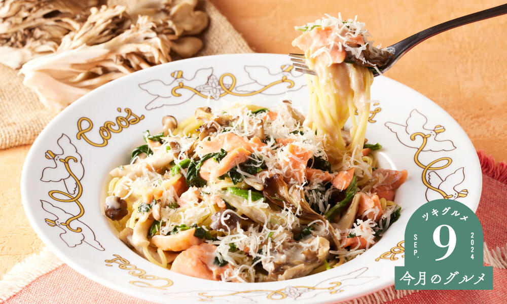 salmon_mushroom_paste2409.jpg