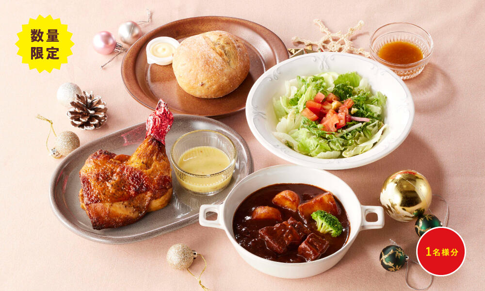 set_christmas_beefstew_chiken2412.jpg