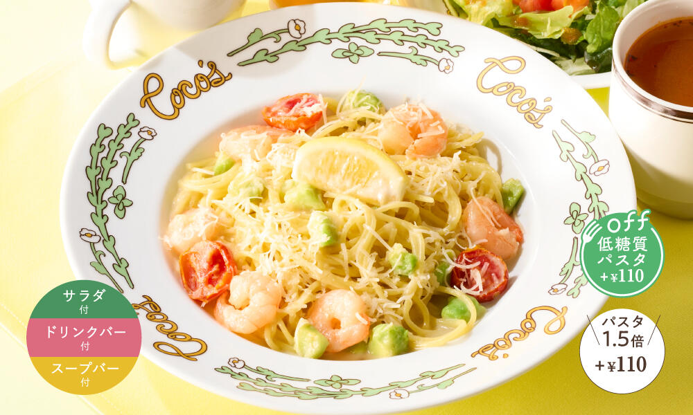 shrimp_avocado_cream_pasta_lunch2506.jpg