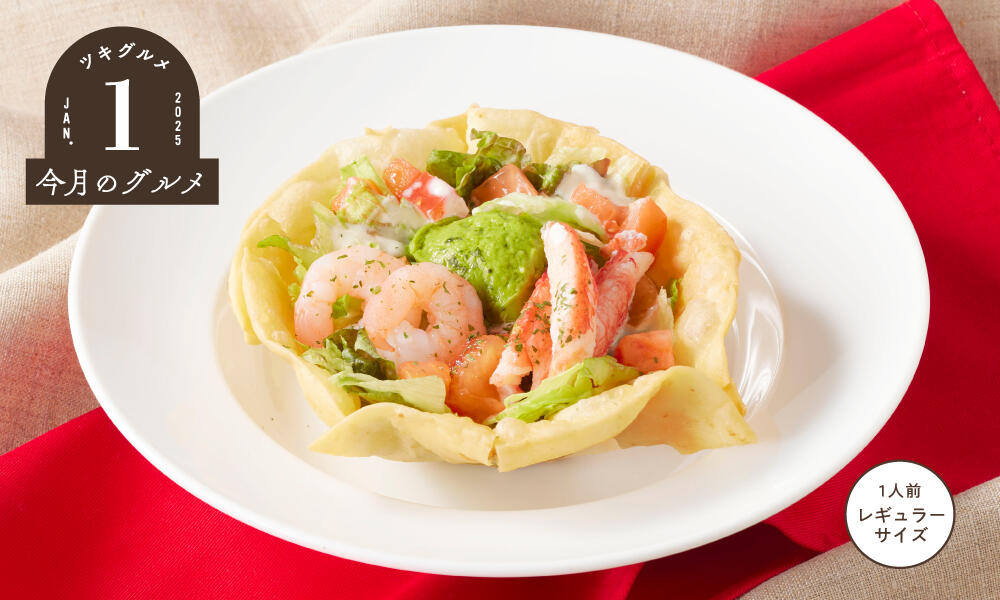 snowcrab_tacosalad_monthly2501.jpg