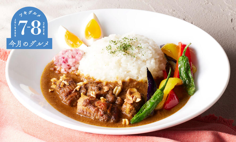 spice_curry2407.jpg