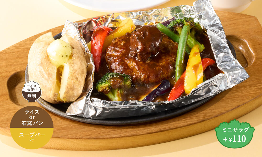 summervegetable_mini_beefstew_lunch2506.jpg