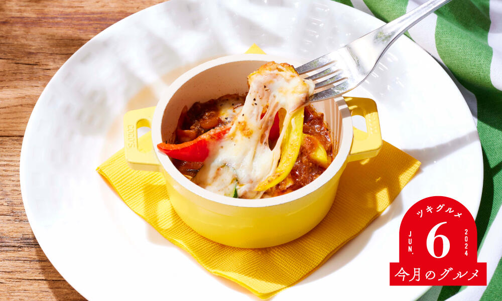 veggies_cocotte2406.jpg
