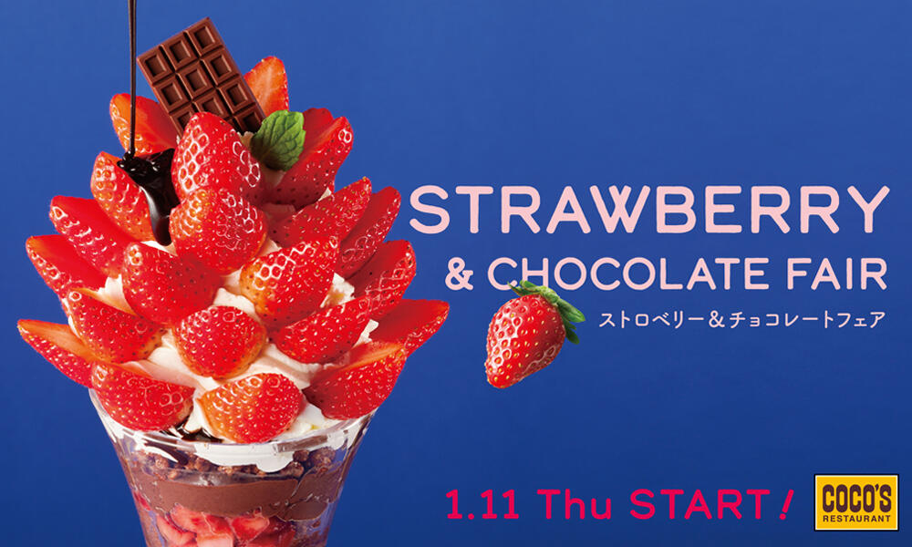 240105_strawberry_chocolate2401.jpg