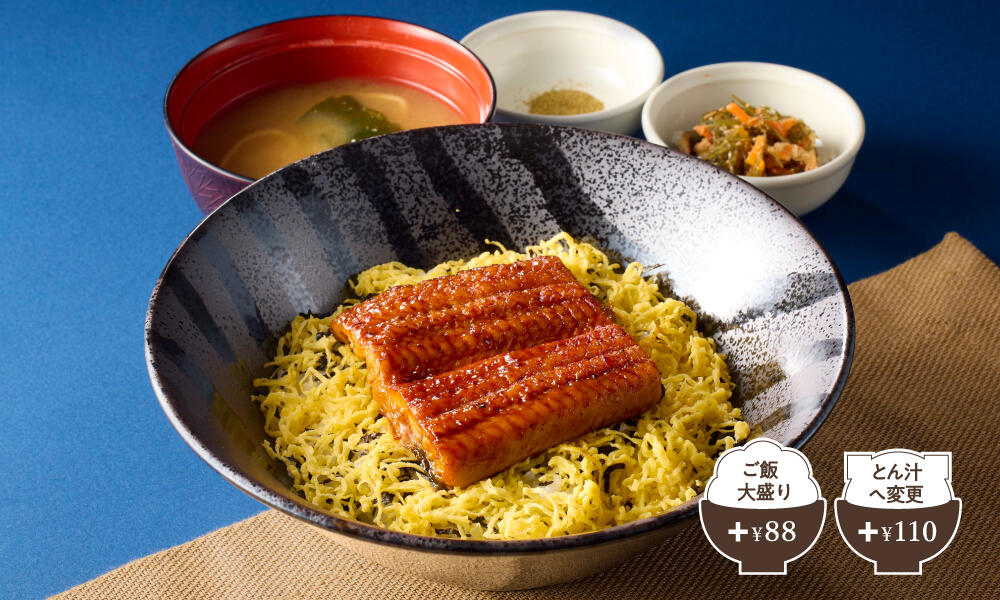 singled_eel2507_pc.jpg